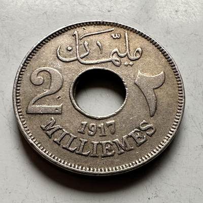 🌹外币初藏🌹🐯2026年第15场  每周二四六晚8️⃣点 接代拍 - 英占埃及1917年2米利姆