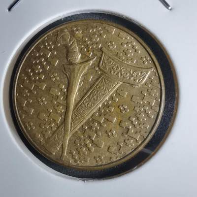 沼泽如烟--第983场 - 马来西亚1990年1林吉特