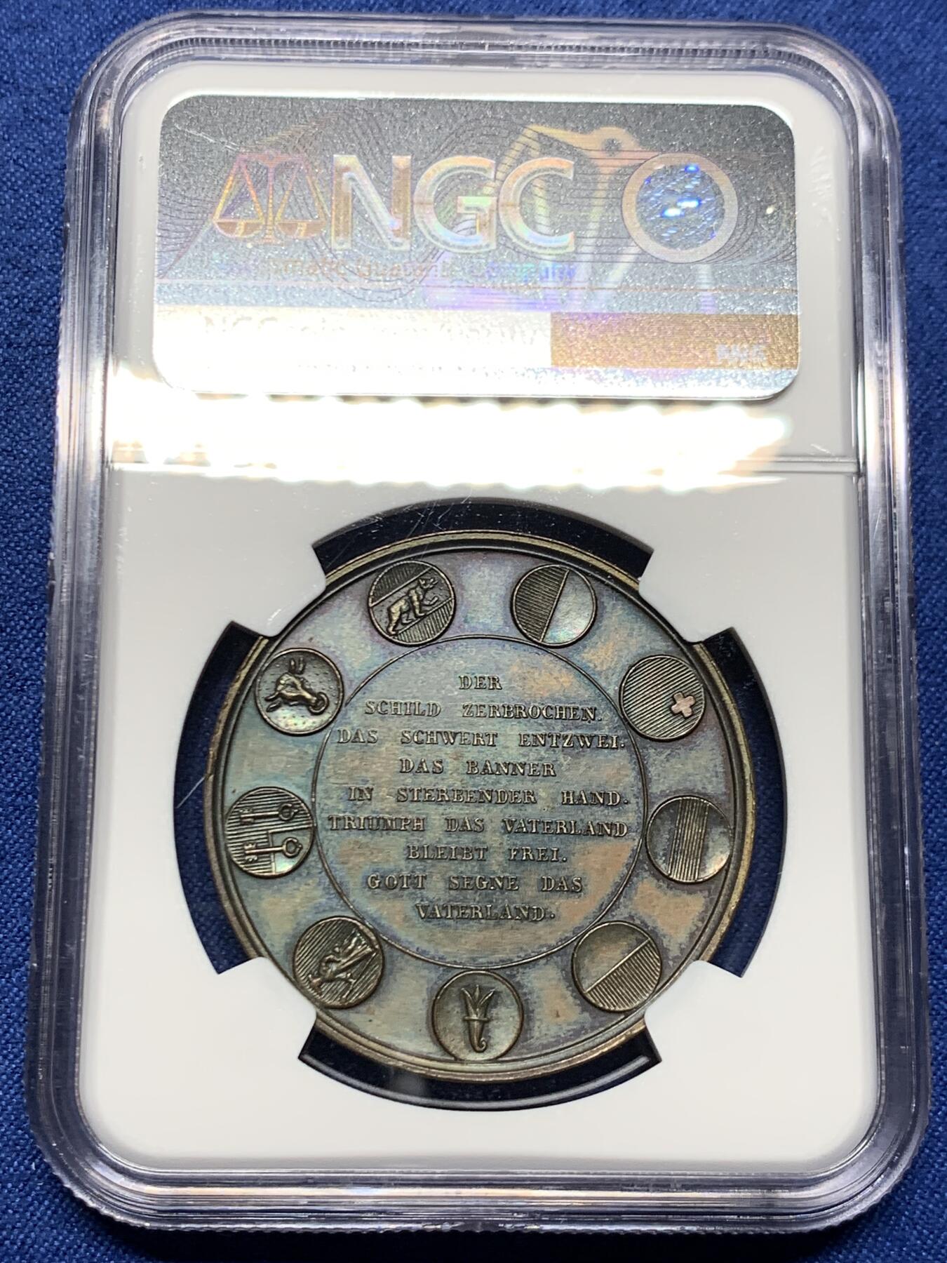 《竞宝斋》第464场 周日，周一，周二，3场连拍 （全场包邮）欢迎送拍 NGC UNC 瑞士 1844年 巴塞尔联邦射击节纪念铜章 高浮雕细节好