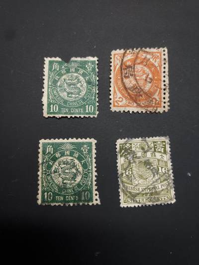 博彦收藏 TM  2月7日 8点邮票专场 全场包邮 - 大清蟠龙旧票4枚，均有破损