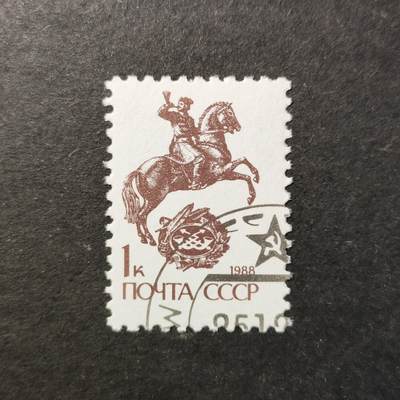 嘉禾收藏    【第461期】            无佣金、可寄存、满30元包邮 - 苏联邮票