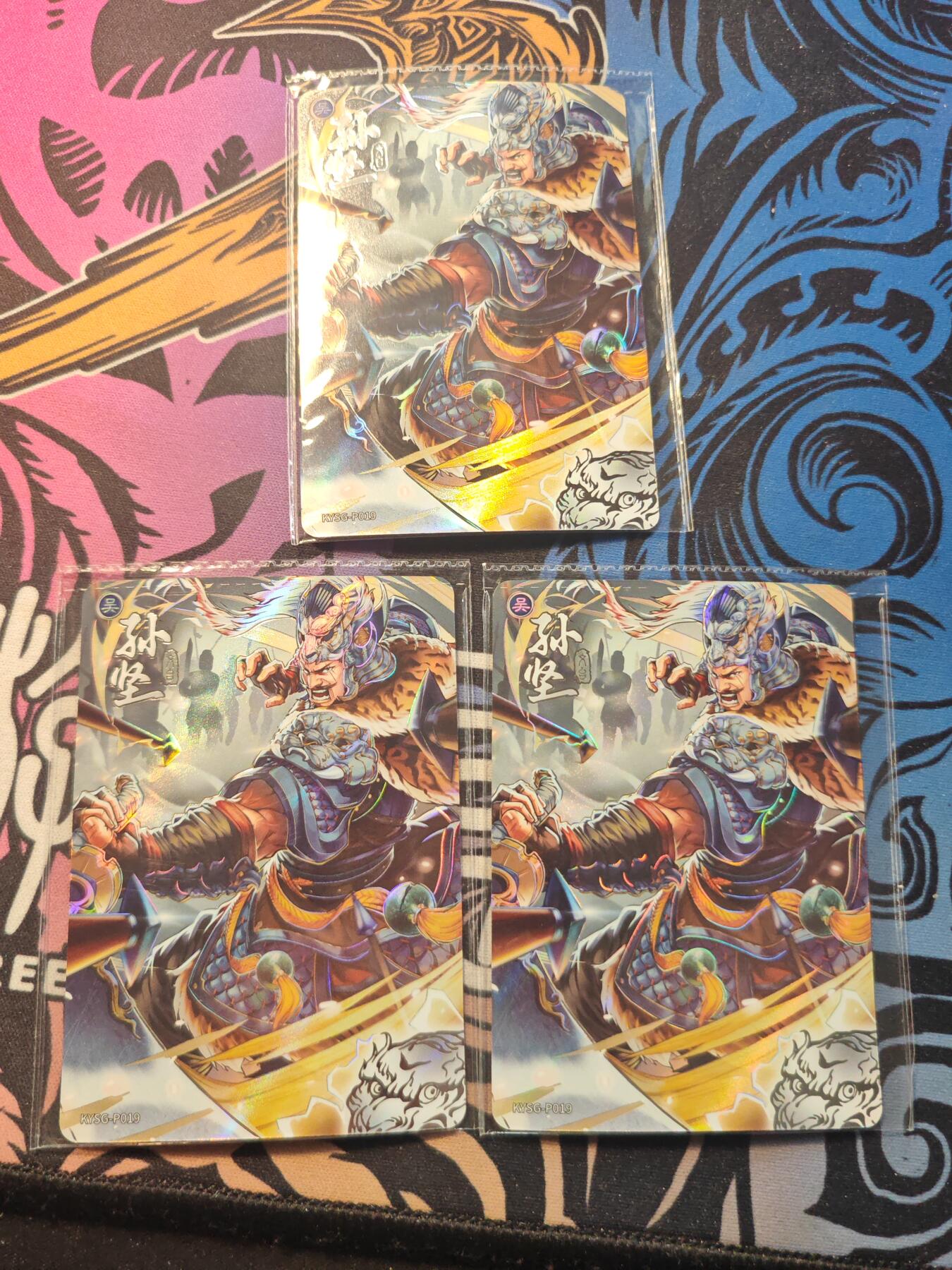 卡牌实验室开始第十三次实验 【PR】卡游三国 孙坚×3