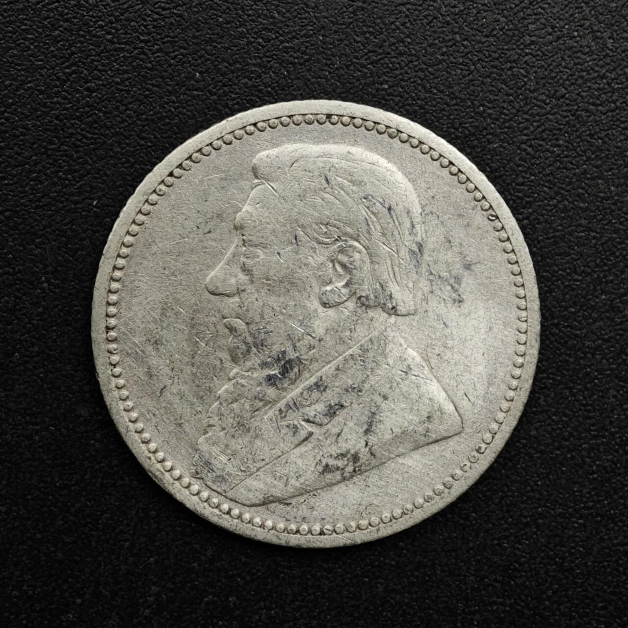 【淘币小摊】实时拍第八百六十三拍   小银币散币场   年前最后一周 之前的预留小年前全部发出 请更换最新收货地址  南非德兰士瓦1895年6便士银币