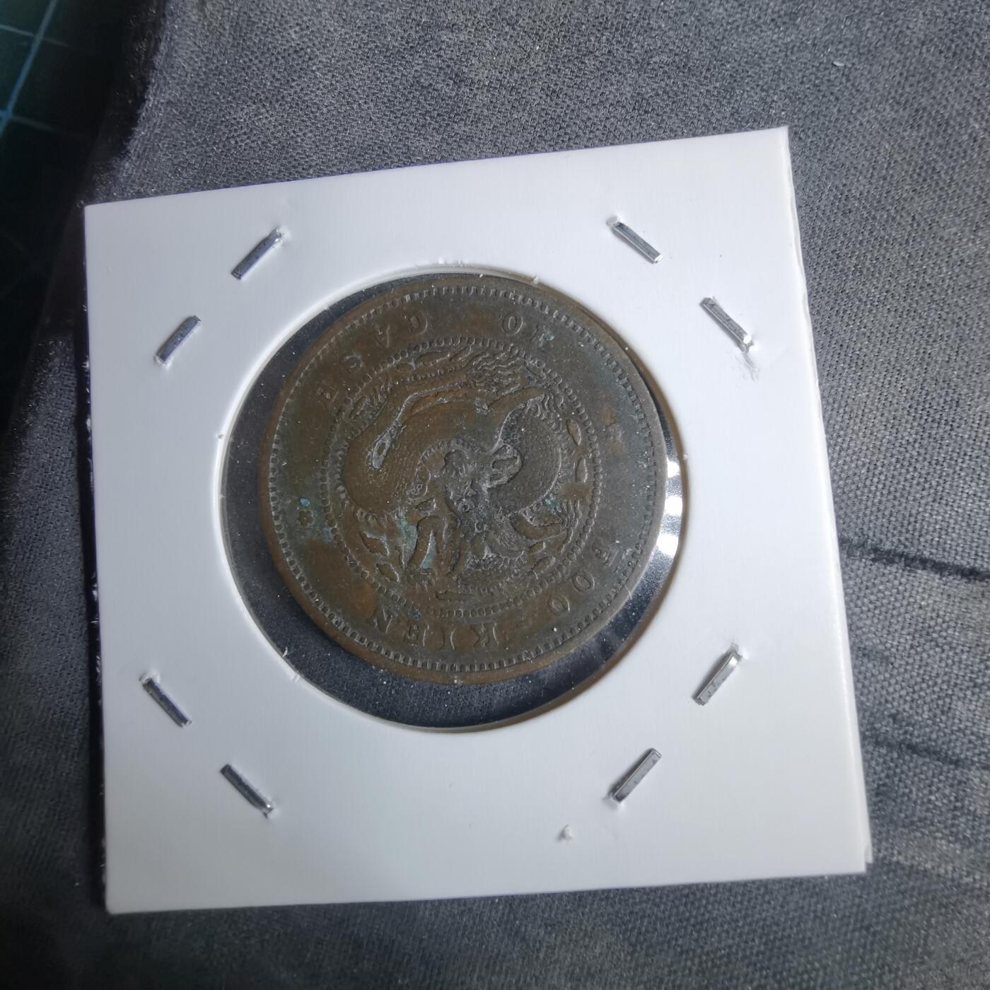 沼泽如烟--第983场