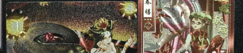 天玑星卡拍第168期《2.3周二截拍艺气风发》持续收拍收评中 满赠卡需备注 散卡 六张 其中两张艺术版