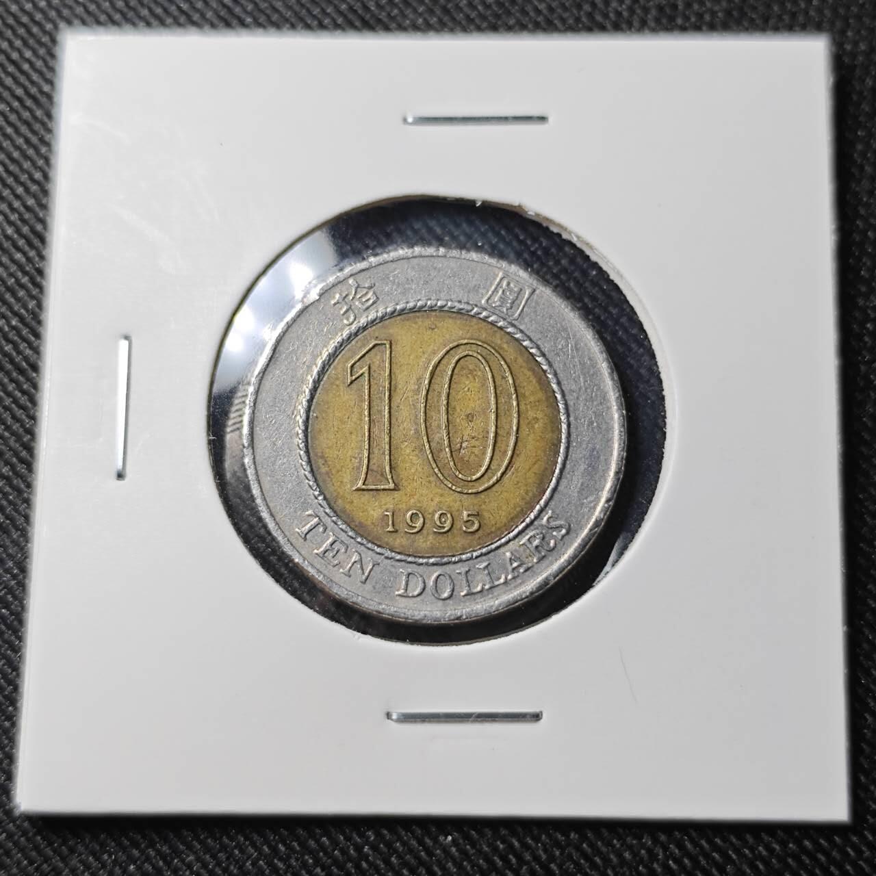 KK钱币收藏小铺  第391期  2月预留时间 周末发货  香港10元