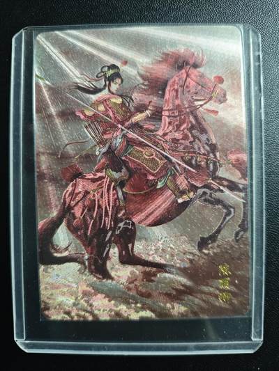 天玑星卡拍第167期《2.2周一截拍》持续收拍收评中 满赠卡需备注 - 燎原文化 燎原水浒 陈丽卿 粗闪