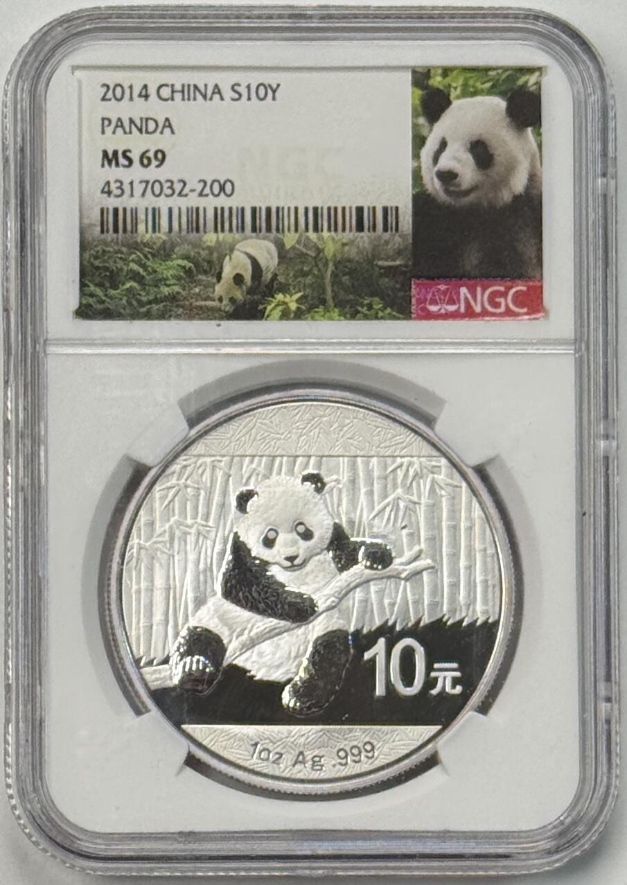 S&S Numismatic世界钱币-拍卖 第120期 