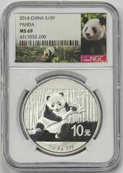 S&S Numismatic世界钱币-拍卖 第120期  - 中国2024年 熊猫 10元1盎司999银 31.1克999银 NGC MS69