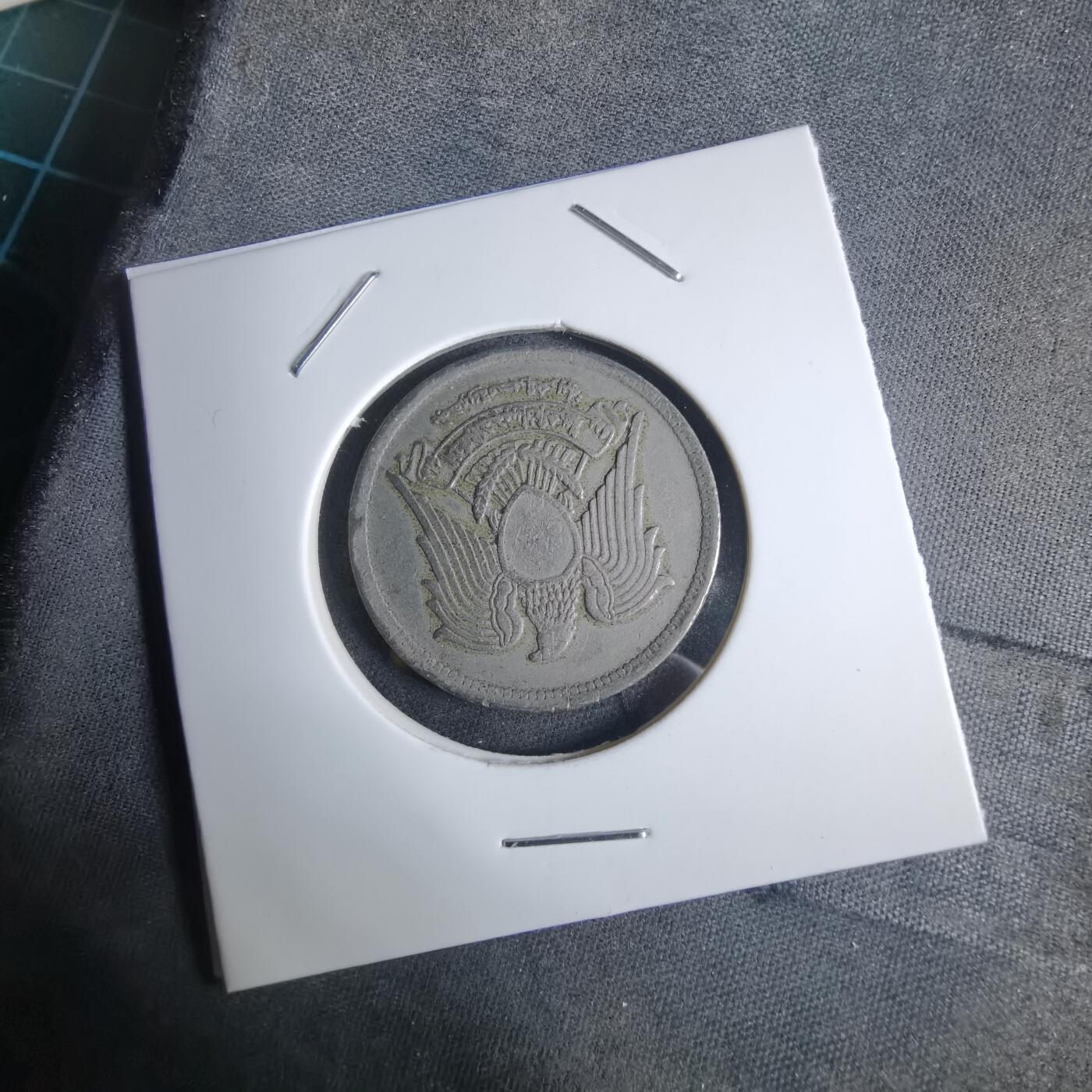 沼泽如烟--第983场