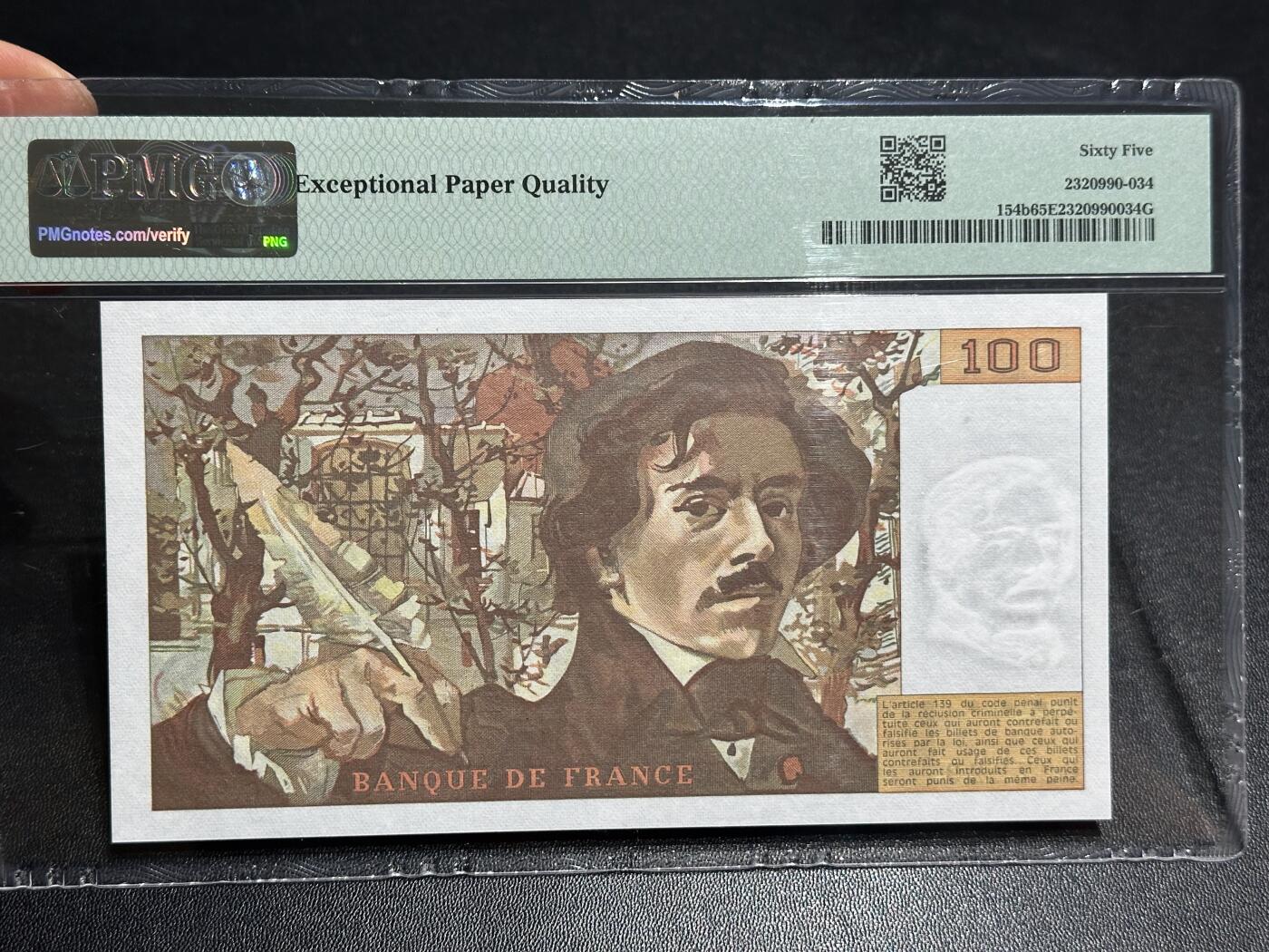 《外钞收藏家》第六百零七期（畅拍场）（本平台长期征集拍品、欢迎藏友们联系合作）