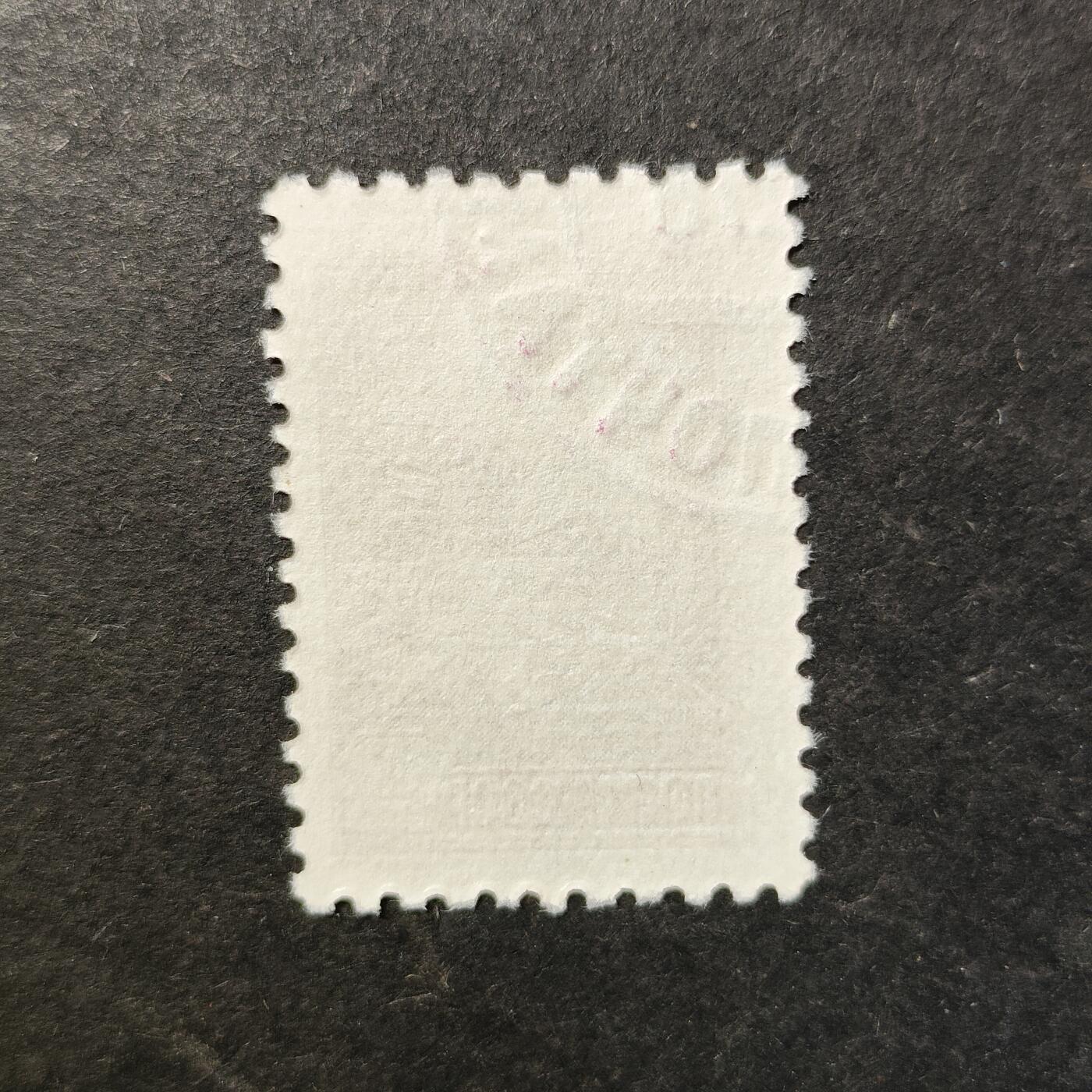 嘉禾收藏    【第457期】            无佣金、可寄存、满30元包邮 苏联邮票