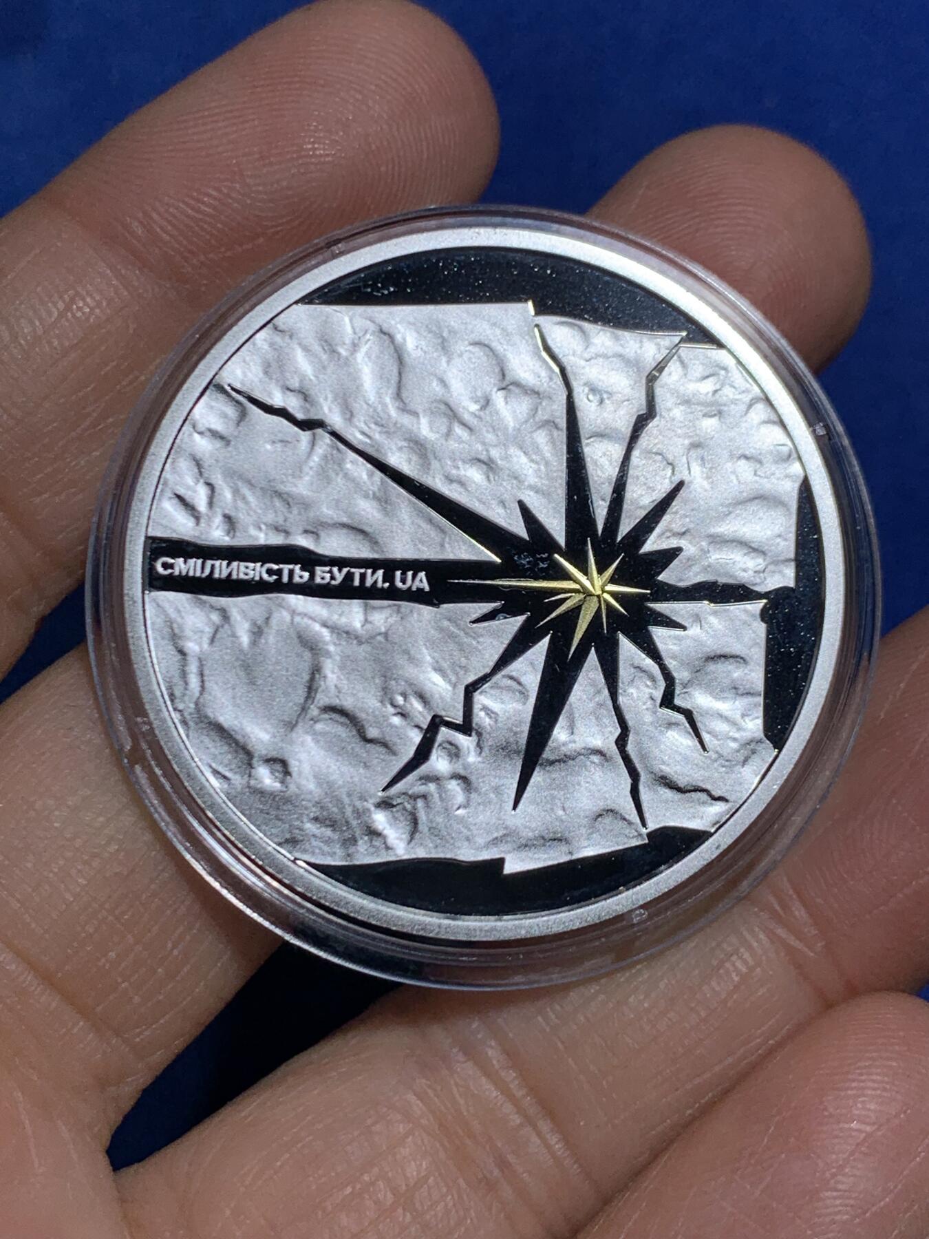 《竞宝斋》第464场 周日，周一，周二，3场连拍 （全场包邮）欢迎送拍 2023年乌克兰10格里夫纳部分镀金精制银币 勇气乌克兰人（刀锋）最佳时事币 925银34克 发行量：5千 盒证全（证上31.1克是999银）