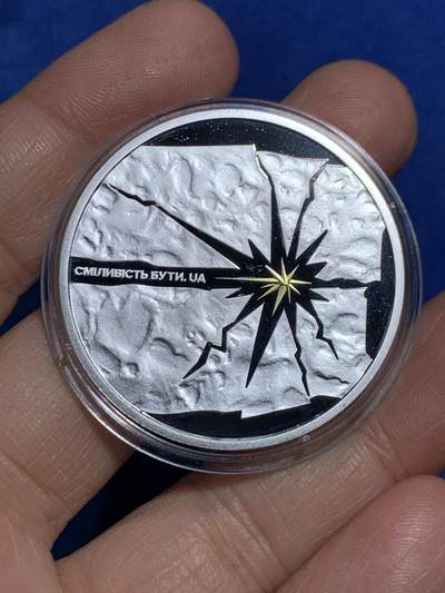 《竞宝斋》第464场 周日，周一，周二，3场连拍 （全场包邮）欢迎送拍 - 2023年乌克兰10格里夫纳部分镀金精制银币 勇气乌克兰人（刀锋）最佳时事币 925银34克 发行量：5千 盒证全（证上31.1克是999银）