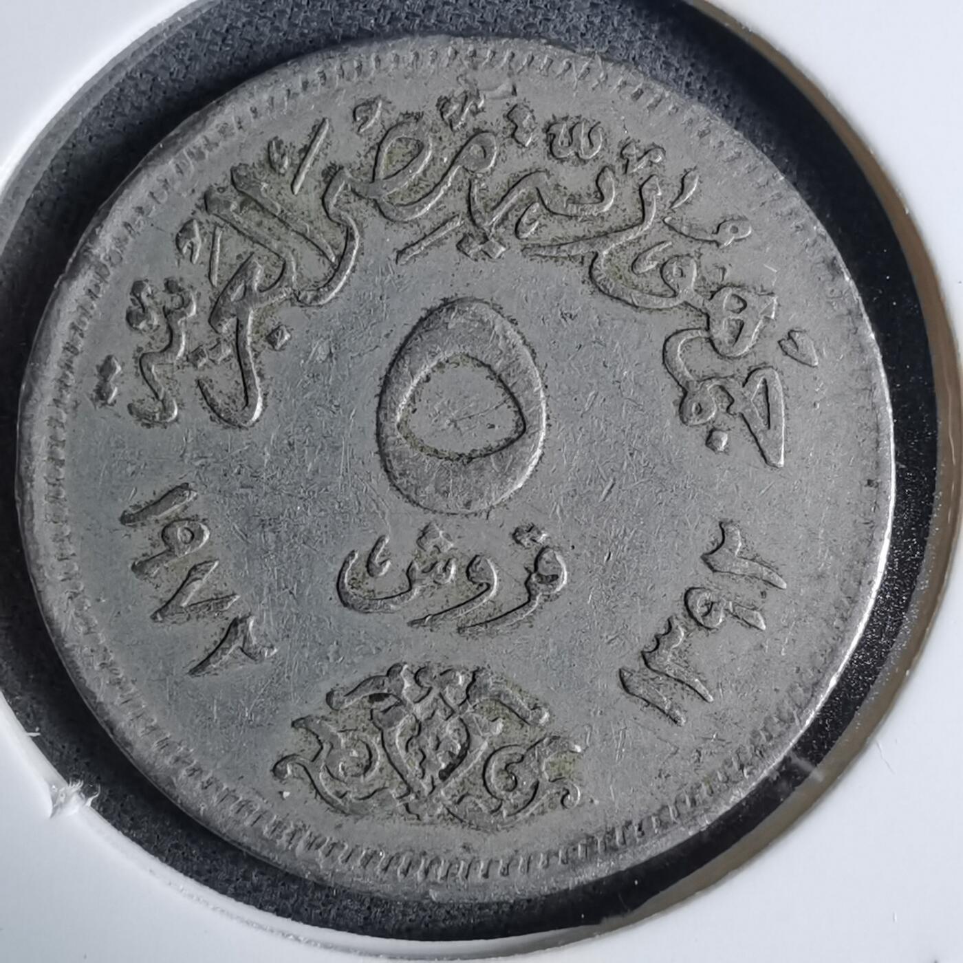 沼泽如烟--第983场