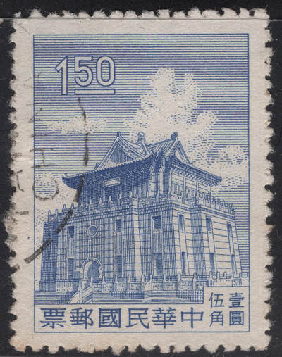 洪涛臻品批发群 精选邮票限时拍卖第1245期  - 1960年 二版金门莒光楼  正反扫描图