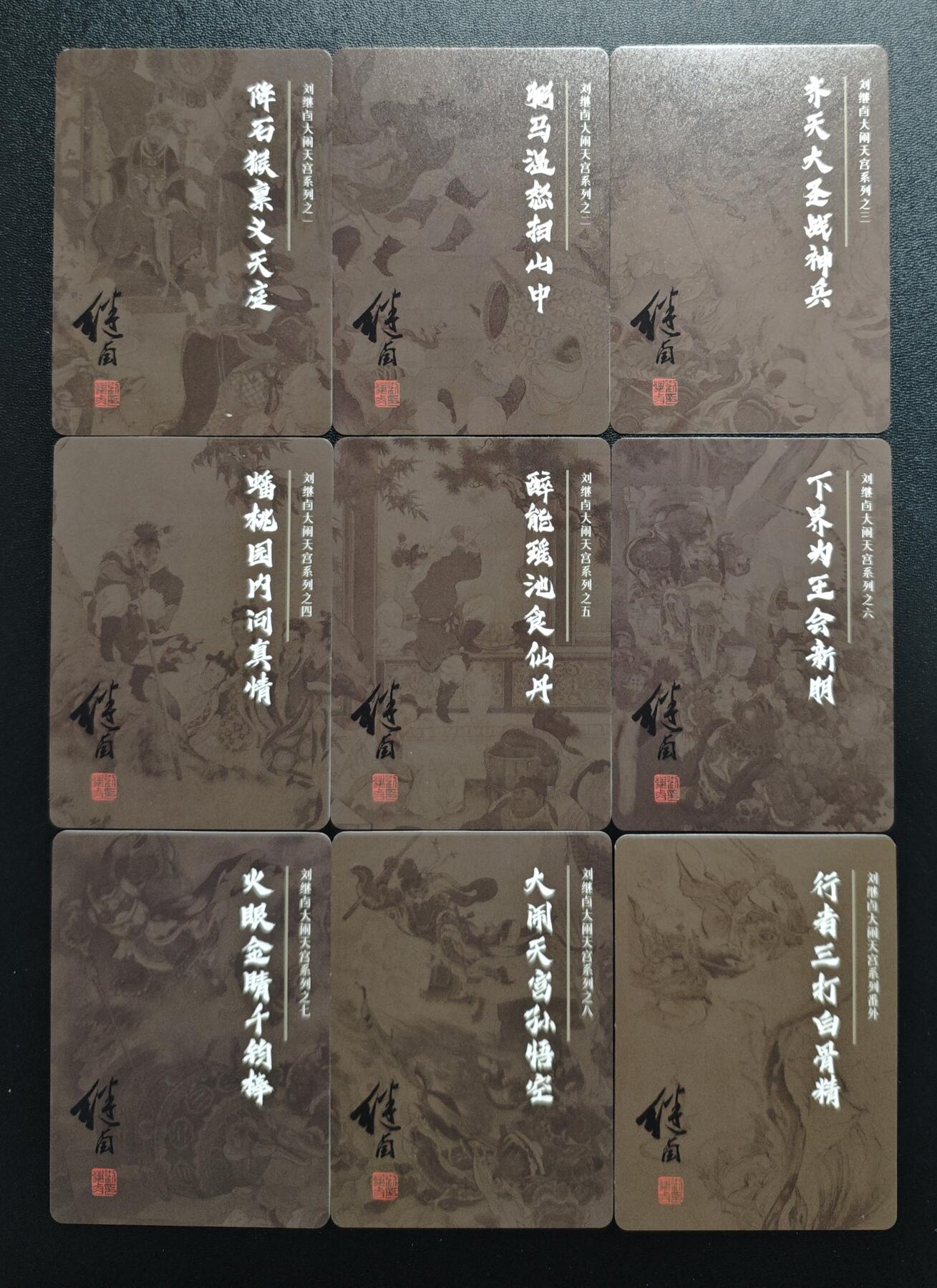 天玑星卡拍第167期《2.2周一截拍》持续收拍收评中 满赠卡需备注