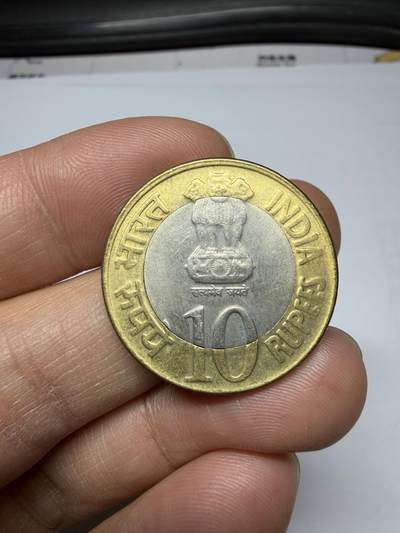 2025年集古藏今外币拍卖第二期-第3场—（总第303拍），可以寄存60天，满160元包邮。 - 2010年印度10卢比