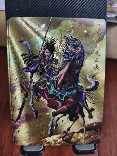 新人拍卖第一场，妹卡更新中！（本店满180包邮，周六截拍无佣金，欢迎送拍） - 卡德曼出品，杆子扈三娘三色。