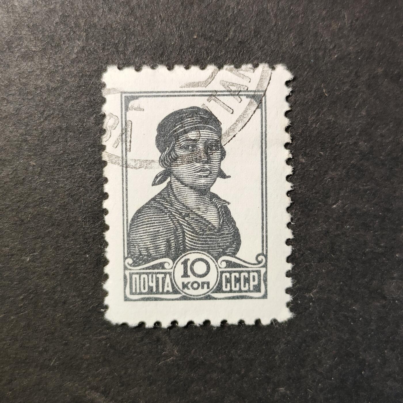 嘉禾收藏    【第457期】            无佣金、可寄存、满30元包邮 苏联邮票