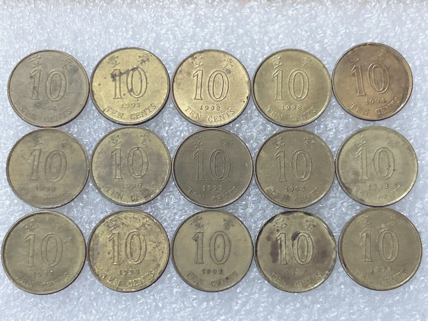 第一海外回流一元起拍收藏 散集专场  第298期 香港紫荆花10分硬币 15枚