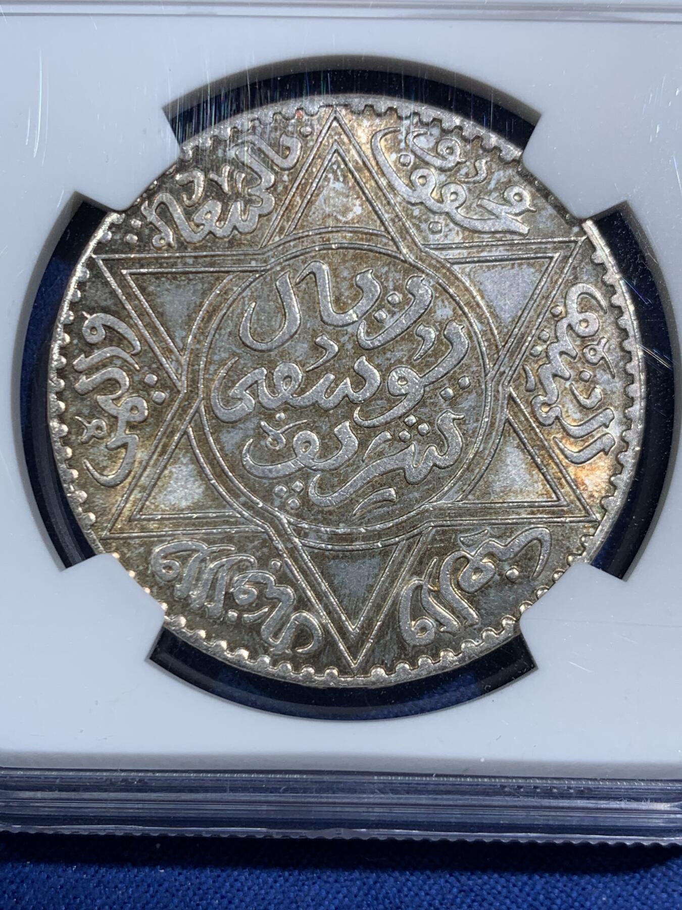 《竞宝斋》第464场 周日，周一，周二，3场连拍 （全场包邮）欢迎送拍 NGC MS66 摩洛哥 AH1336(1918) 10迪拉姆大银币  五彩高分 非常难得一枚