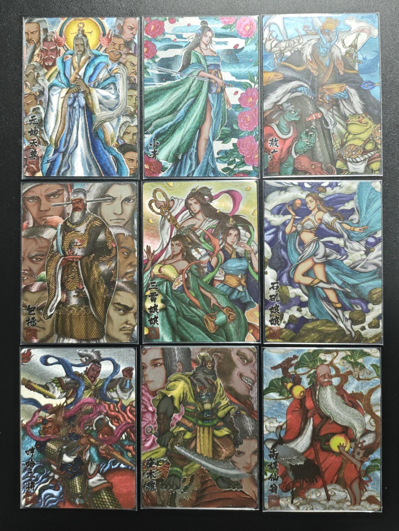 天玑星卡拍第167期《2.2周一截拍》持续收拍收评中 满赠卡需备注