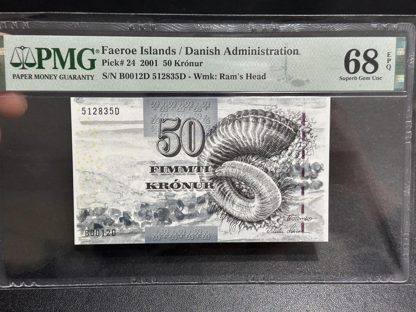 《外钞收藏家》第六百零七期（畅拍场）（本平台长期征集拍品、欢迎藏友们联系合作） 2001年法罗群岛50克朗 初版 PMG68 无47靓号