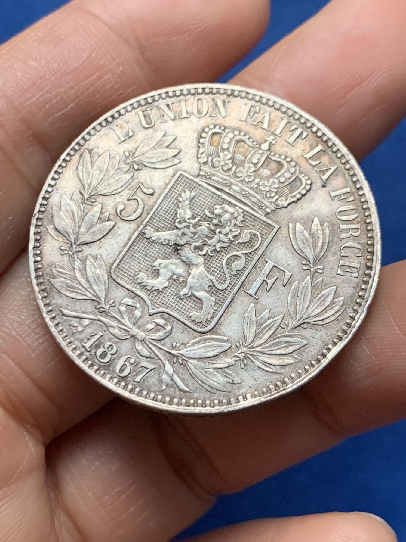 《竞宝斋》第464场 周日，周一，周二，3场连拍 （全场包邮）欢迎送拍 比利时1867年利奥波德二世5法郎银币 24.85g 900银