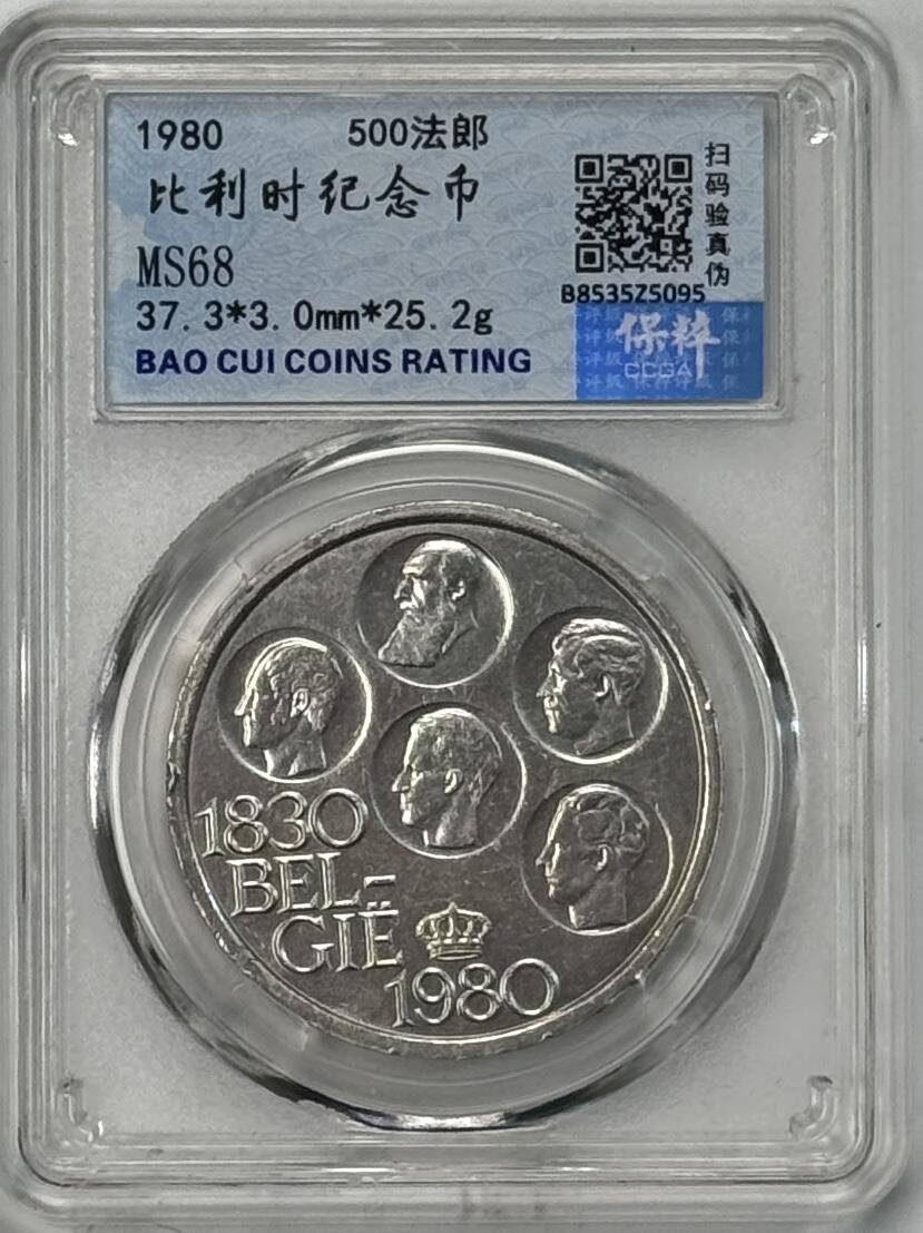 S&S Numismatic世界钱币-拍卖 第120期 
