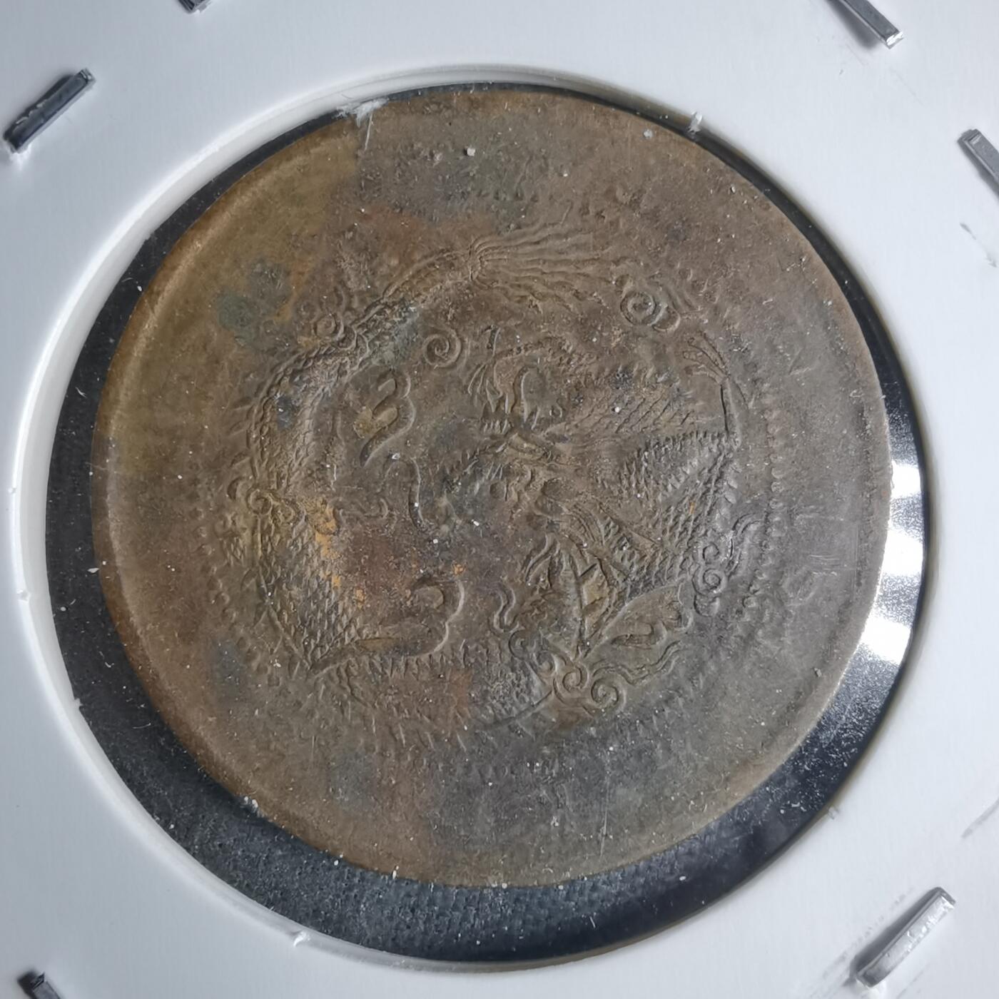 沼泽如烟--第983场 清江十文