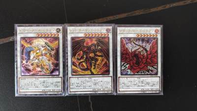 玉楼春卡牌第二期（送拍零佣金，持续收拍） - 藏无缺 游戏王 粗闪 