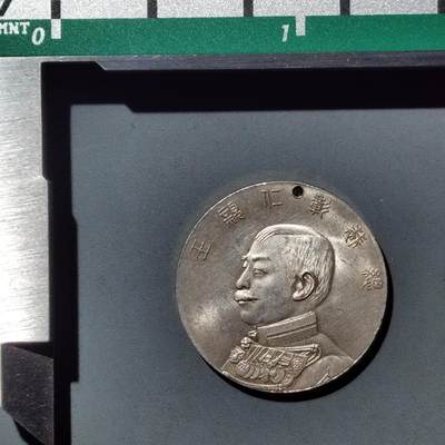 PCAI钱币  2-746  邮票钱币杂項专场 - 日本老银章