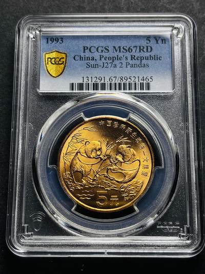 【金马踏春，泉马奔腾】2026 年新年贺岁场，（定于年初五接财神截拍）祝各位老板马到成功，马上有钱，愿岁岁平安喜乐顺遂 - 1993 年中国珍稀野生动物大熊猫纪念币五元 PCGS 评级 MS67RD，卷拆高分品质，铜光满满，正儿八经老牌熊猫