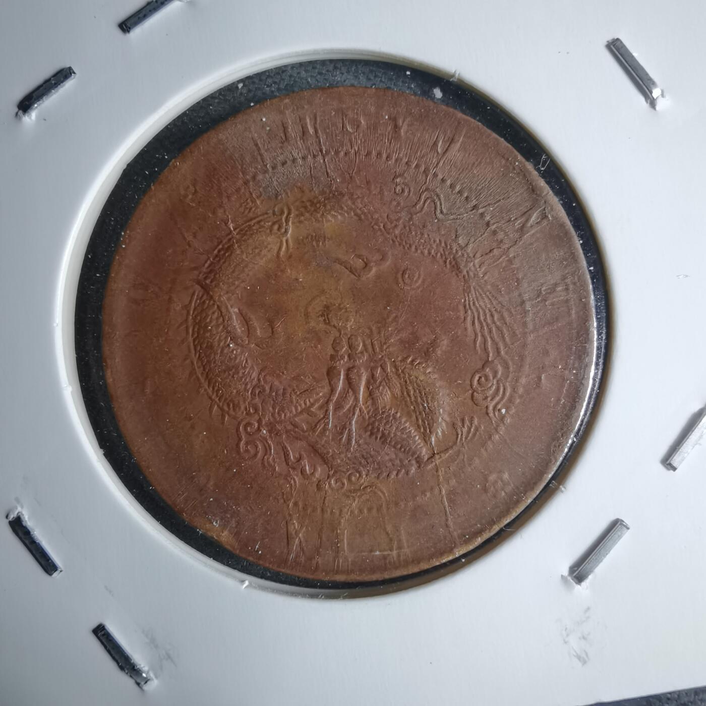 沼泽如烟--第983场 江苏省造十文