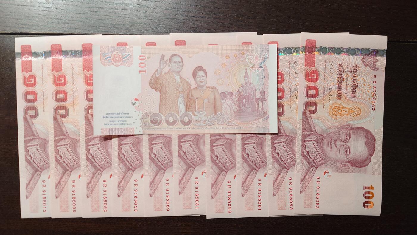 【新年十一拍】世界钱币～微拍第232期暨2026年第11期  多款低端纸币10张为一件成本价起拍