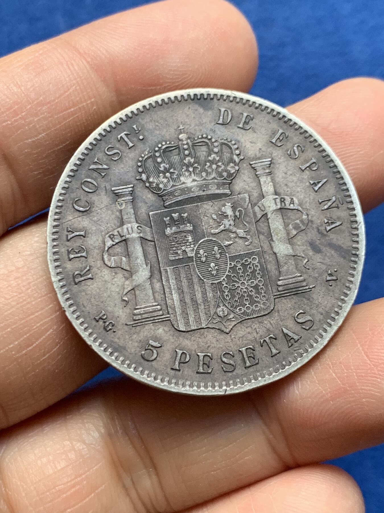 《竞宝斋》第464场 周日，周一，周二，3场连拍 （全场包邮）欢迎送拍 西班牙1896年阿方索十三世小孩头5比塞塔双柱银币