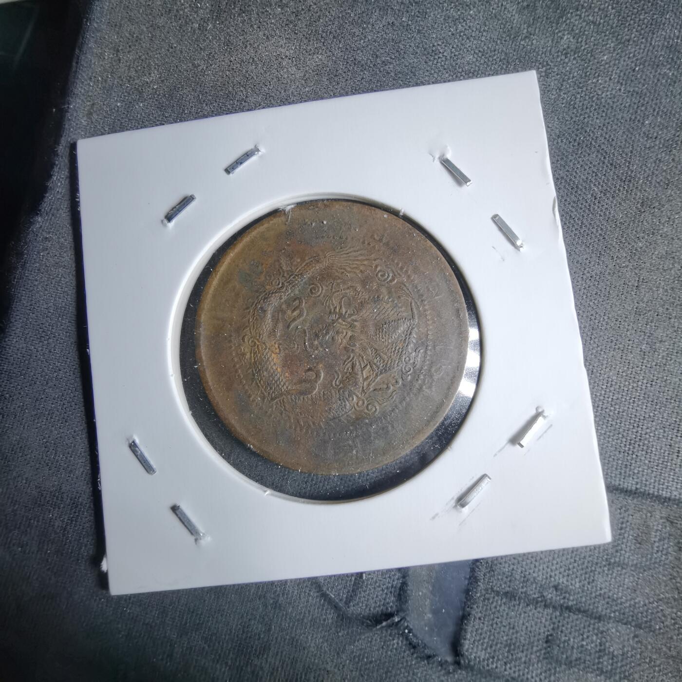 沼泽如烟--第983场 清江十文