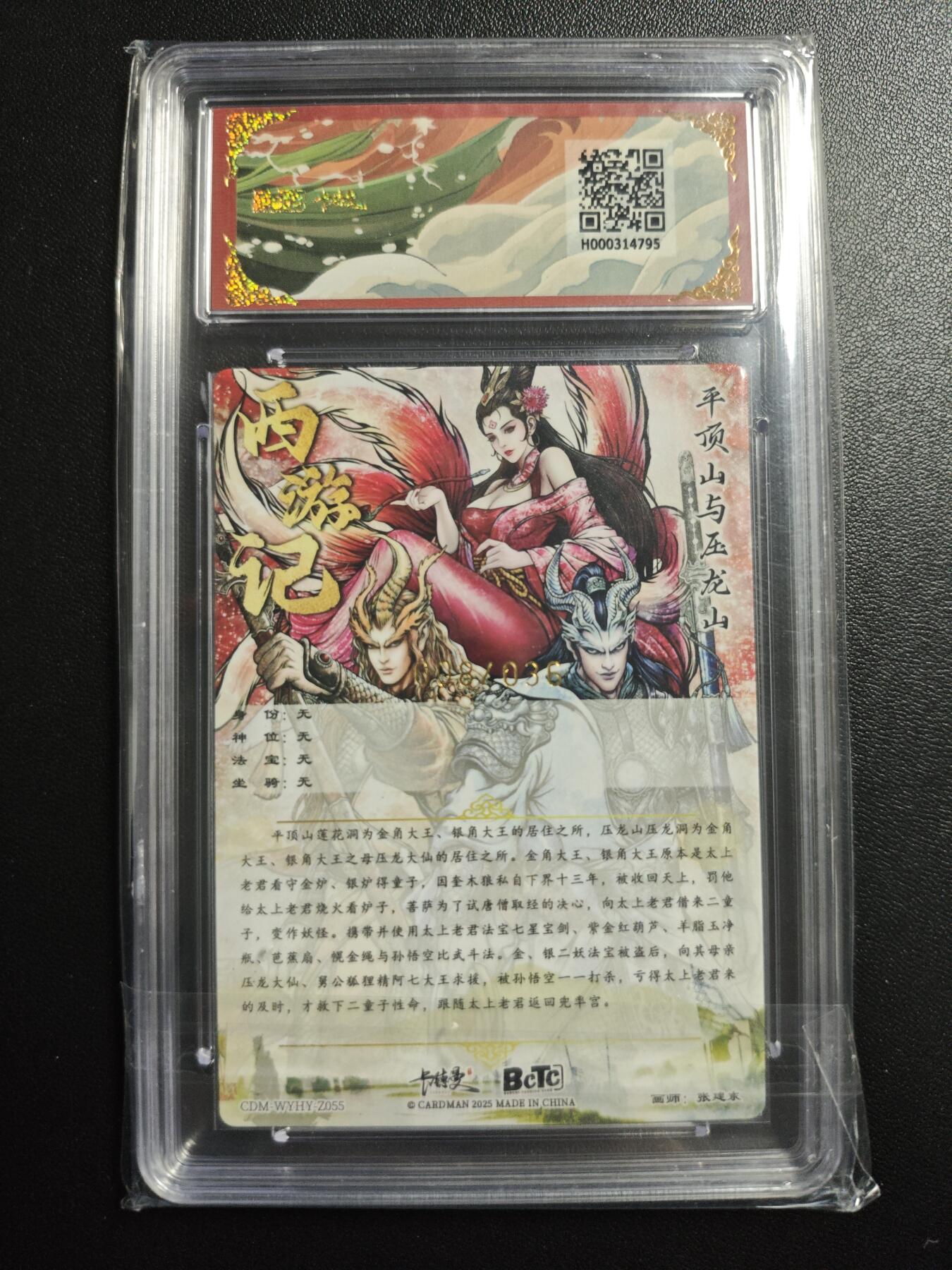 天玑星卡拍第173期《2.26周四截拍》持续收拍收评中 满赠卡需备注