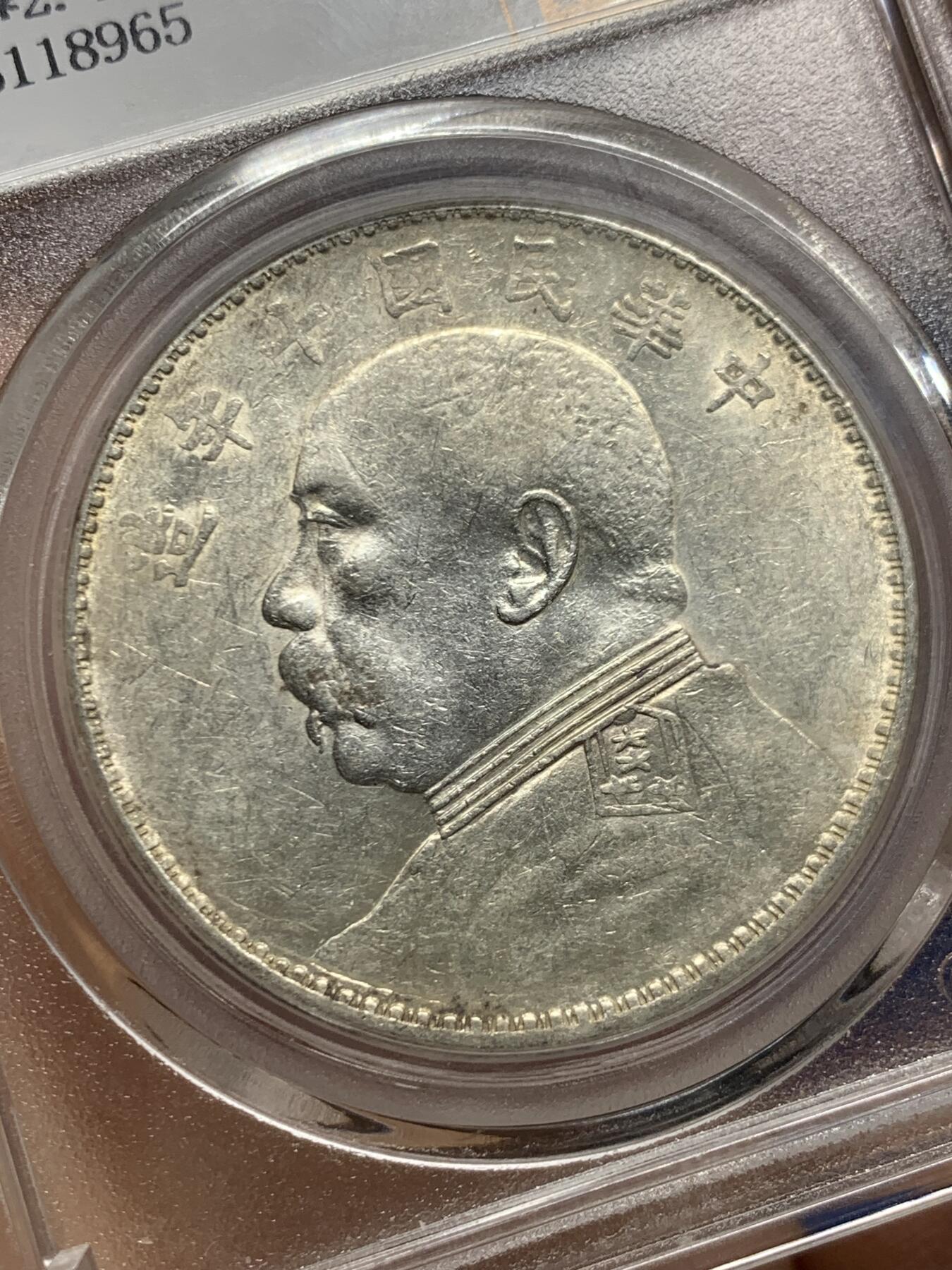 《竞宝斋》第464场 周日，周一，周二，3场连拍 （全场包邮）欢迎送拍