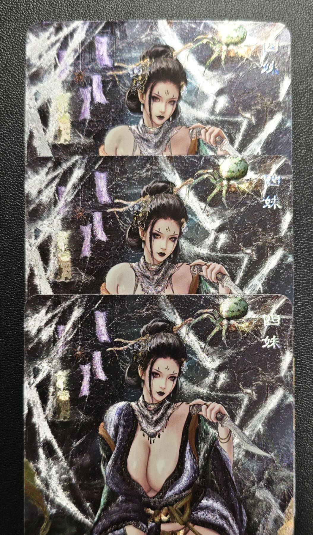 天玑星卡拍第168期《2.3周二截拍艺气风发》持续收拍收评中 满赠卡需备注 卡将卡牌 西游群芳 四妹 三渐变 粗闪 三张