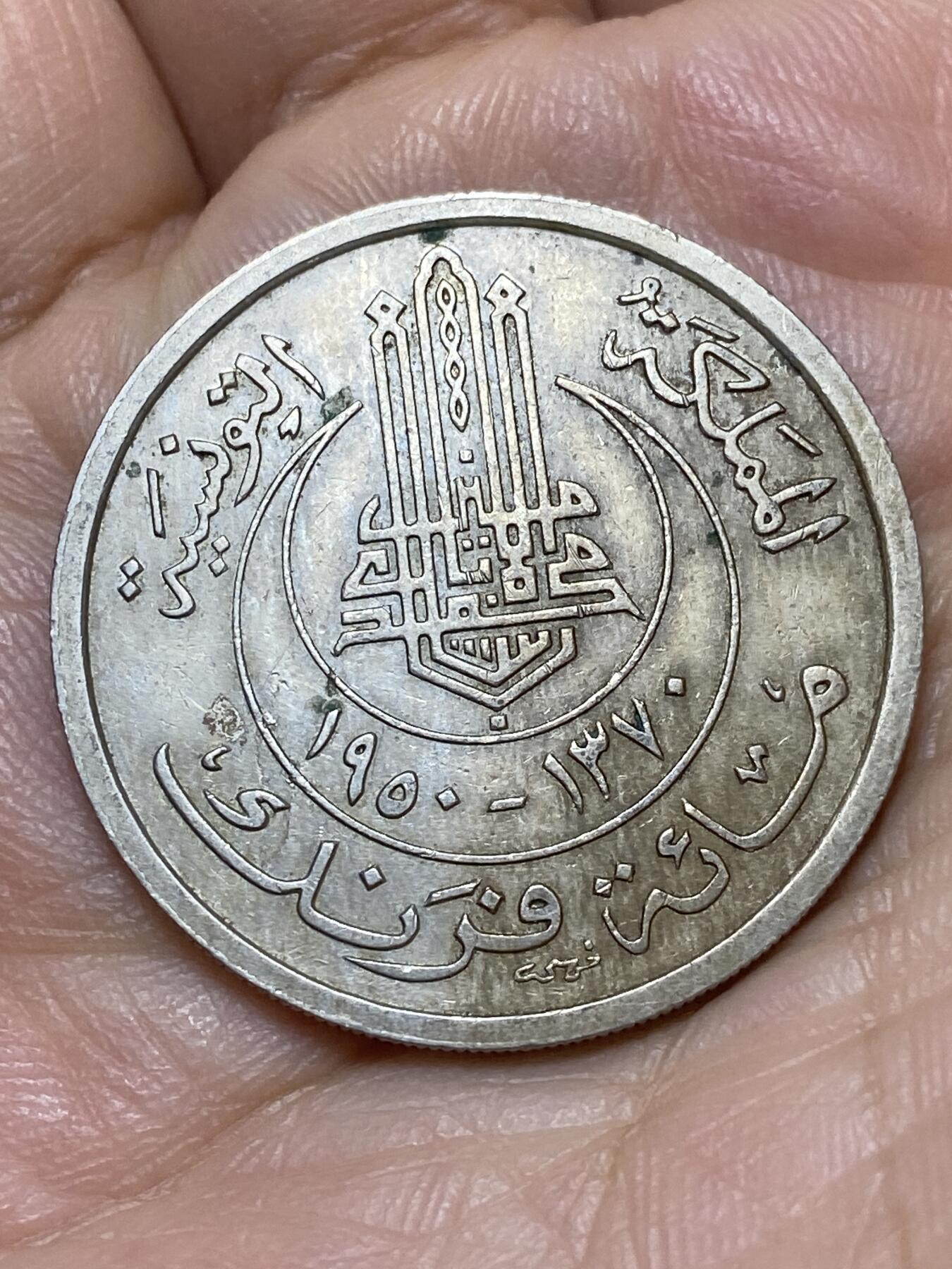 2026年第十八场(总第一百八十七场）外国好品散币场(免佣金) 法属突尼斯1950年100法郎(穆罕默德八世，法国保护国时期，首发年仅发行2年)