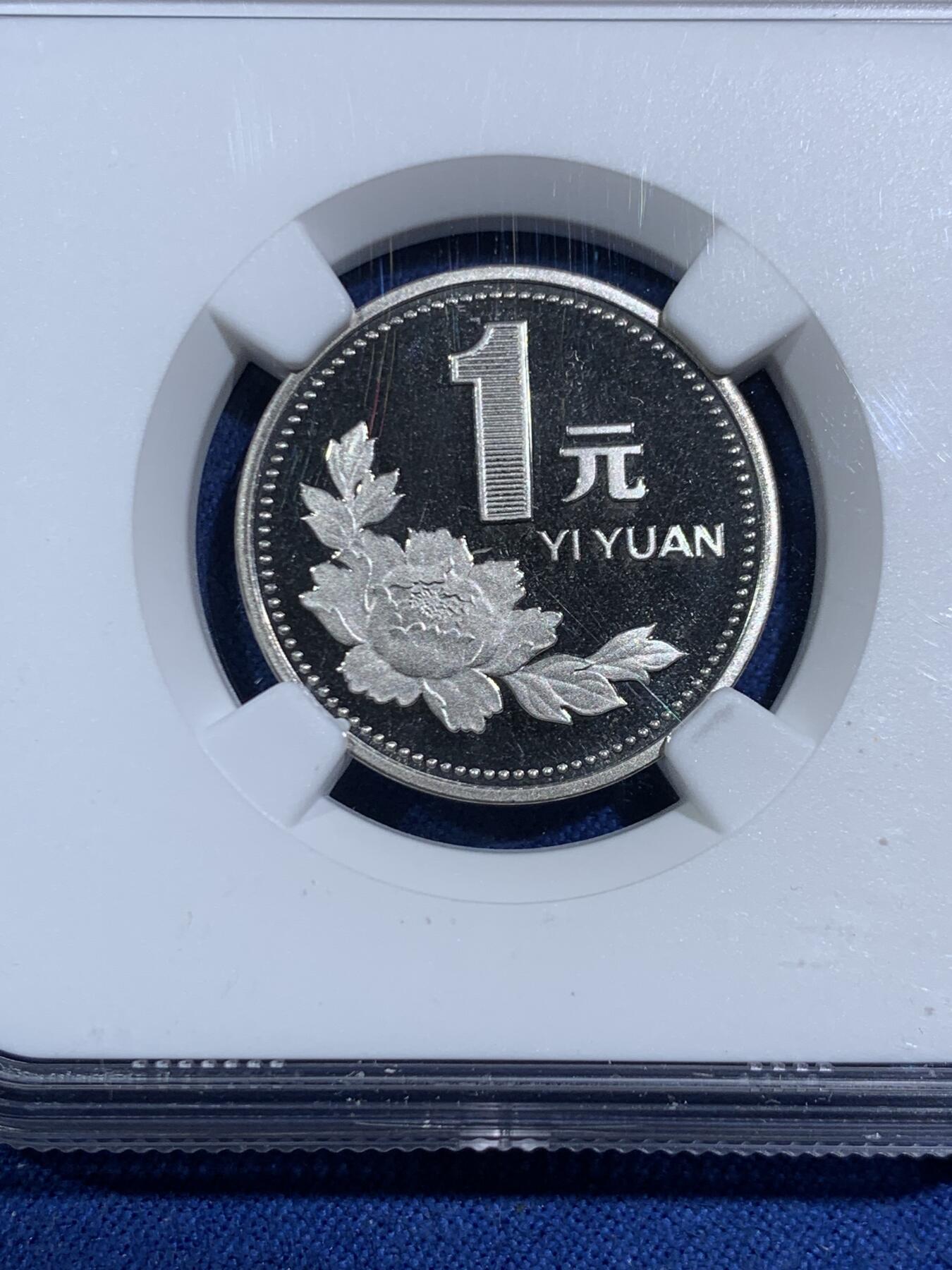 《竞宝斋》第464场 周日，周一，周二，3场连拍 （全场包邮）欢迎送拍 NGC PF68UC 中国1999年牡丹壹元精制币 镜面版 亚军分