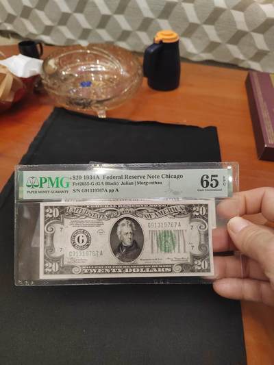 1934年20美元 - 1934年20美元