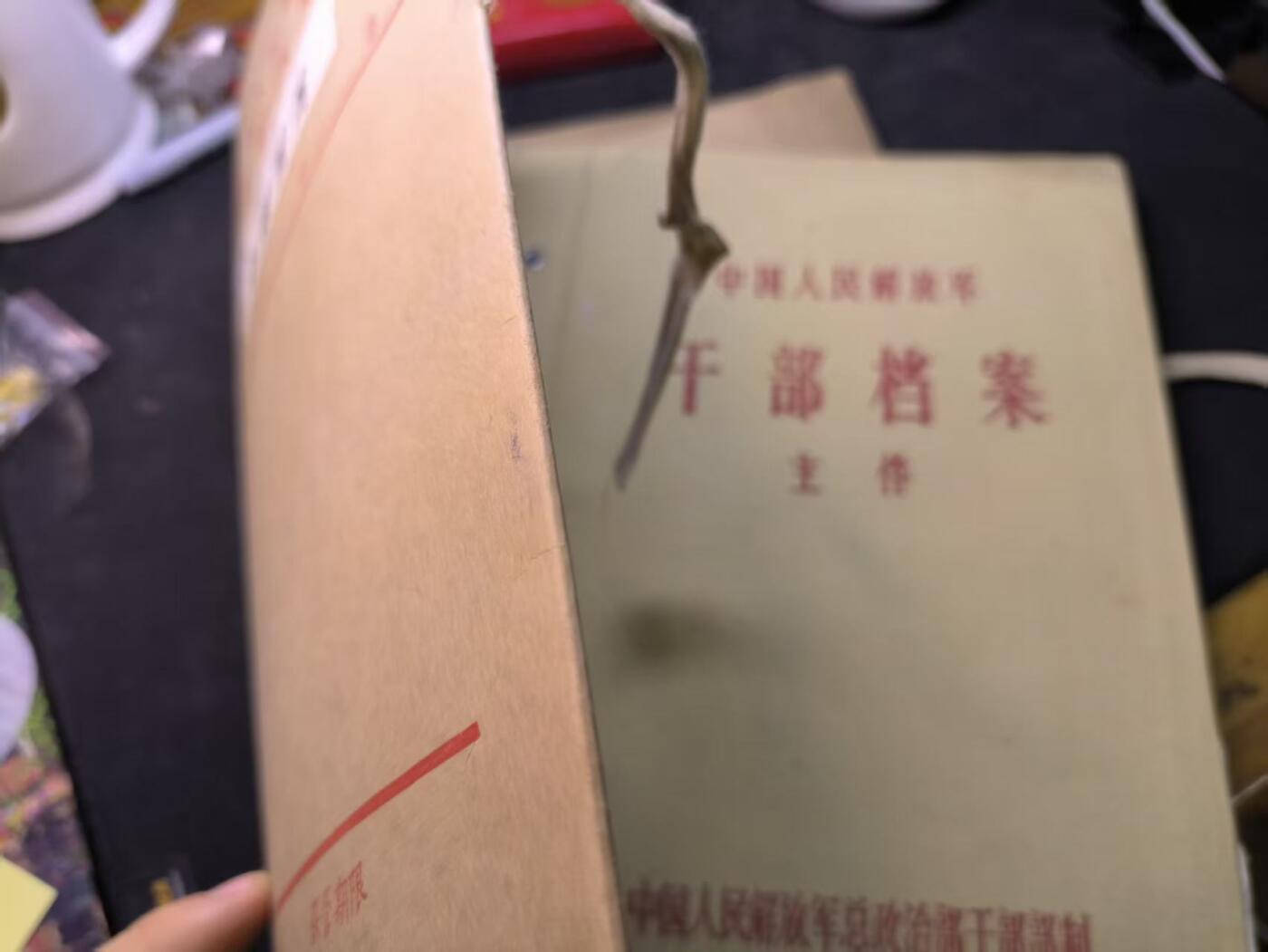 （店主清仓 大量自藏 制服徽章盛宴）罗岚⭐爱藏⭐甄选专拍第五场-分享拍场赚佣（实体经营） su-M65式时期干部档案-北京军区炮兵第三十四师军官转业命令20余张  珍贵史料收藏必备