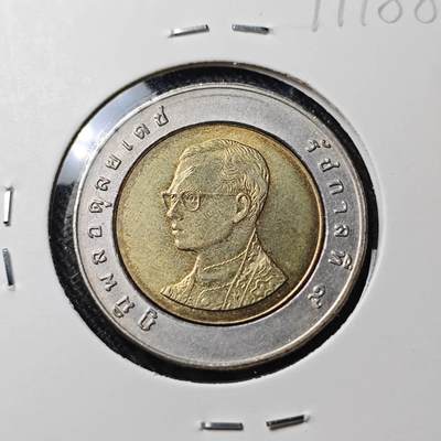 KK钱币收藏小铺  第391期  2月预留时间 周末发货 -  泰国双色币好品