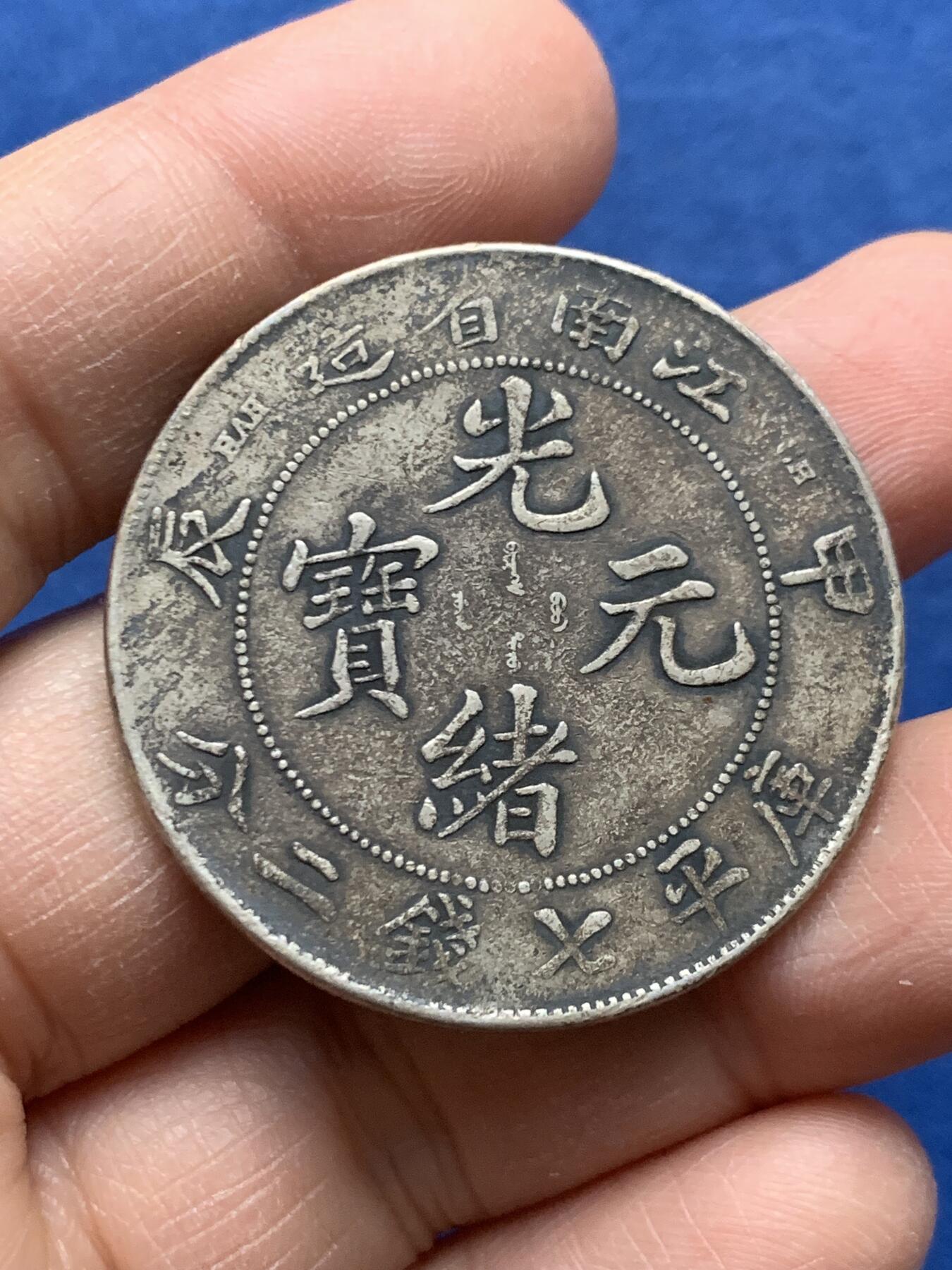 《竞宝斋》第464场 周日，周一，周二，3场连拍 （全场包邮）欢迎送拍