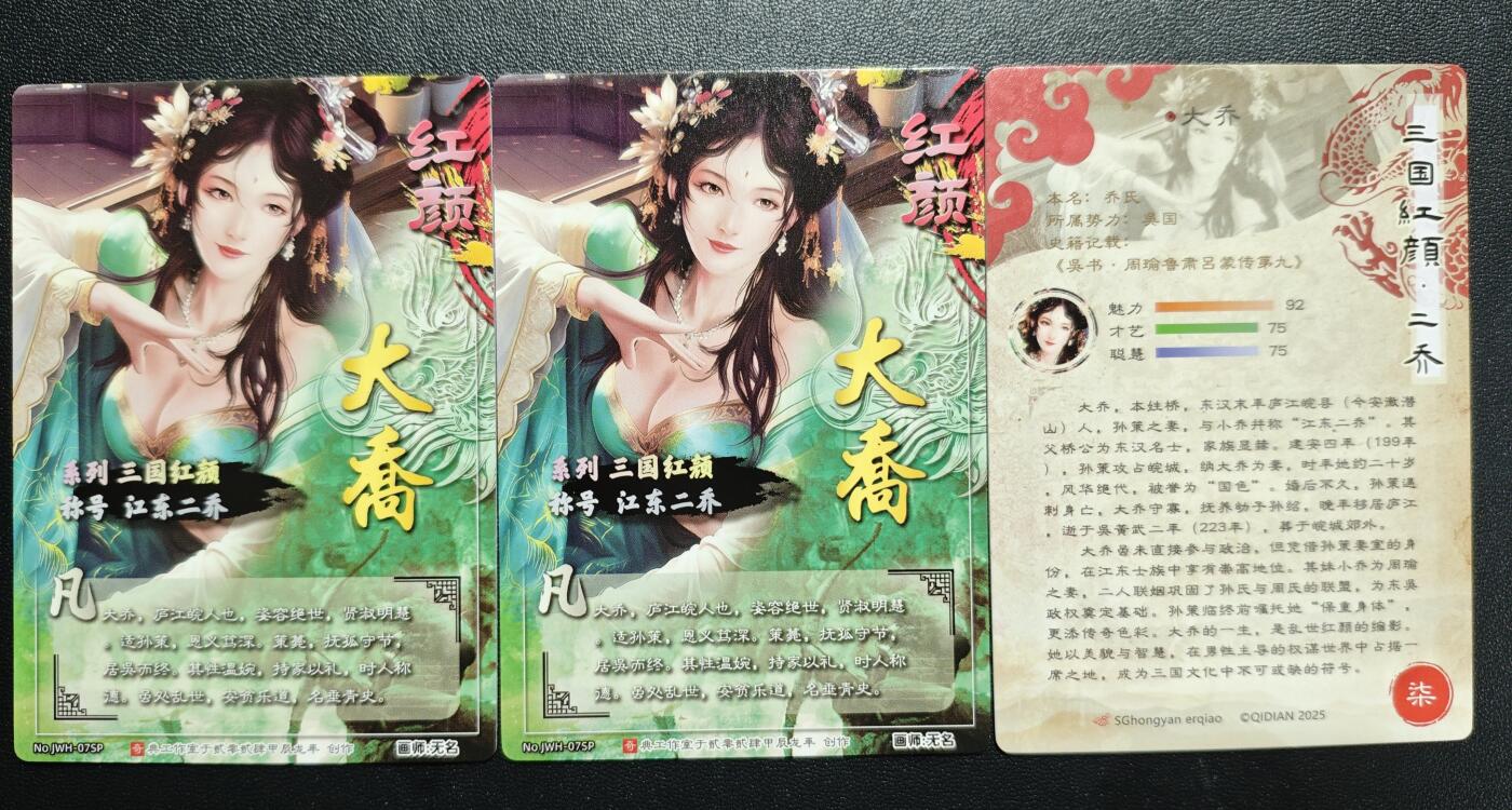 天玑星卡拍第167期《2.2周一截拍》持续收拍收评中 满赠卡需备注