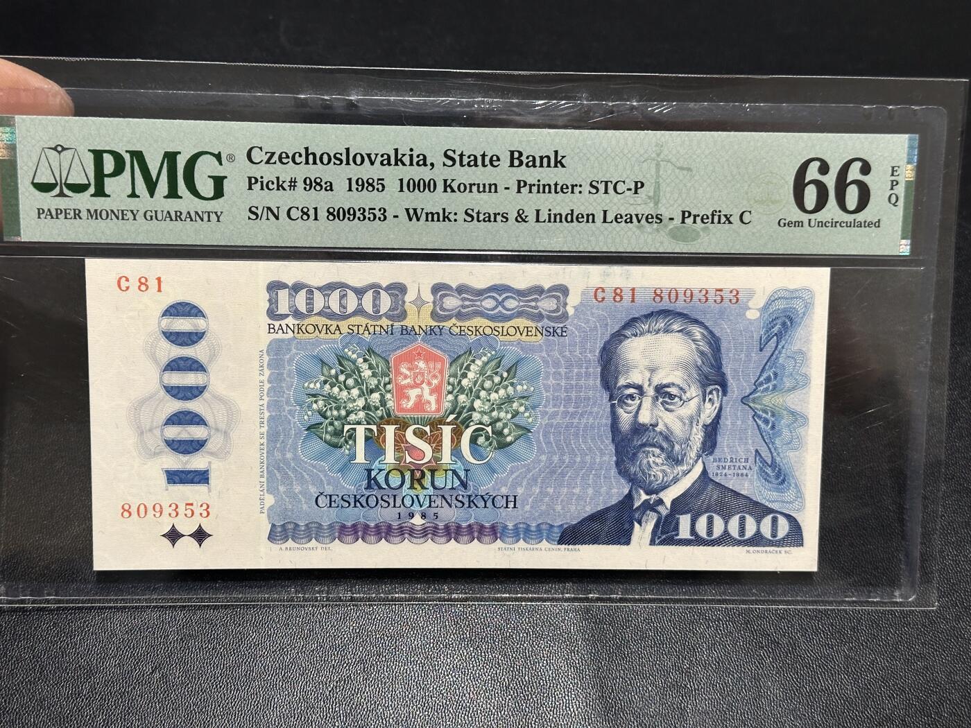 《外钞收藏家》第六百零七期（畅拍场）（本平台长期征集拍品、欢迎藏友们联系合作）