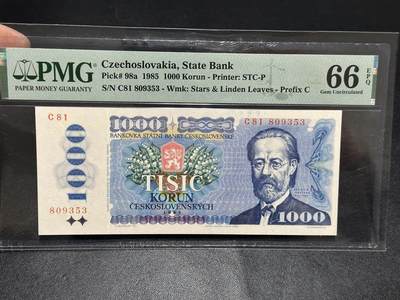 《外钞收藏家》第六百零七期（畅拍场）（本平台长期征集拍品、欢迎藏友们联系合作） - 1985年捷克斯洛伐克1000克朗 PMG66 无47